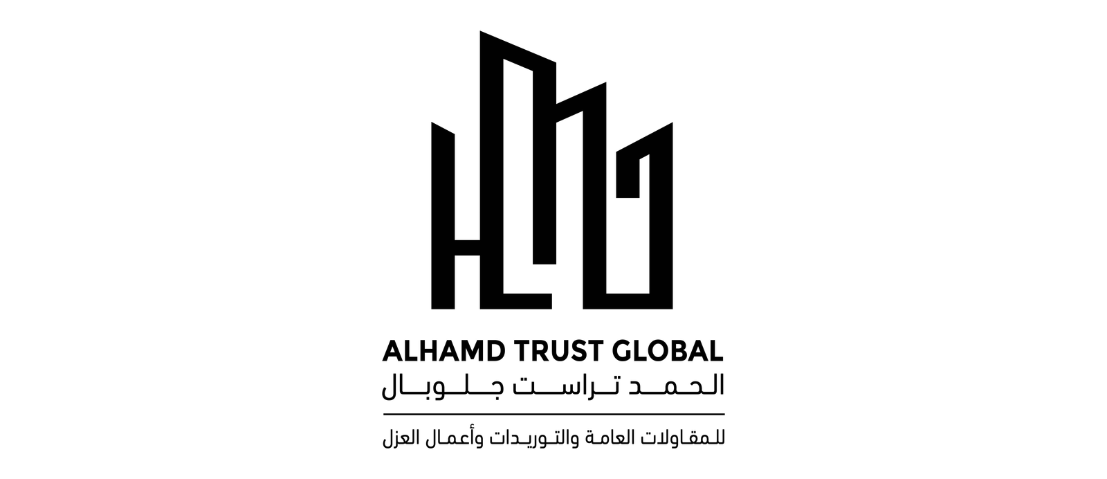 الحمد تراست جوبال-01 copy